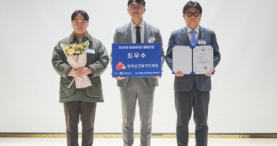 한국보건복지인재원 공공데이터 품질인증 2년 연속 최우수등급 달성 1