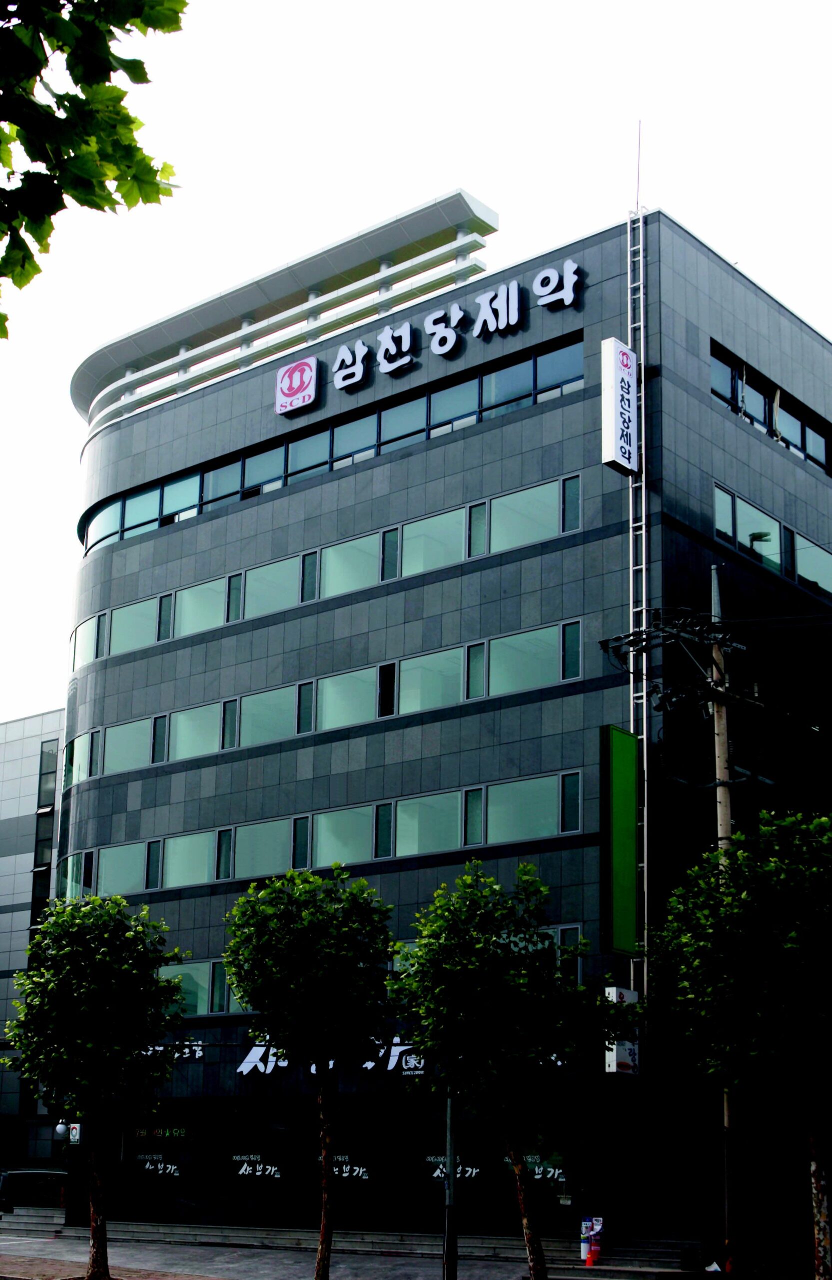 삼천당제약, 해명에도 흔들린 주가…투자자는 ‘설명’보다 ‘입증’