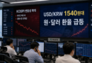 고유가·강달러·외국인 이탈 겹친 외환시장…원·달러 환율 1540원대 변동성 확대