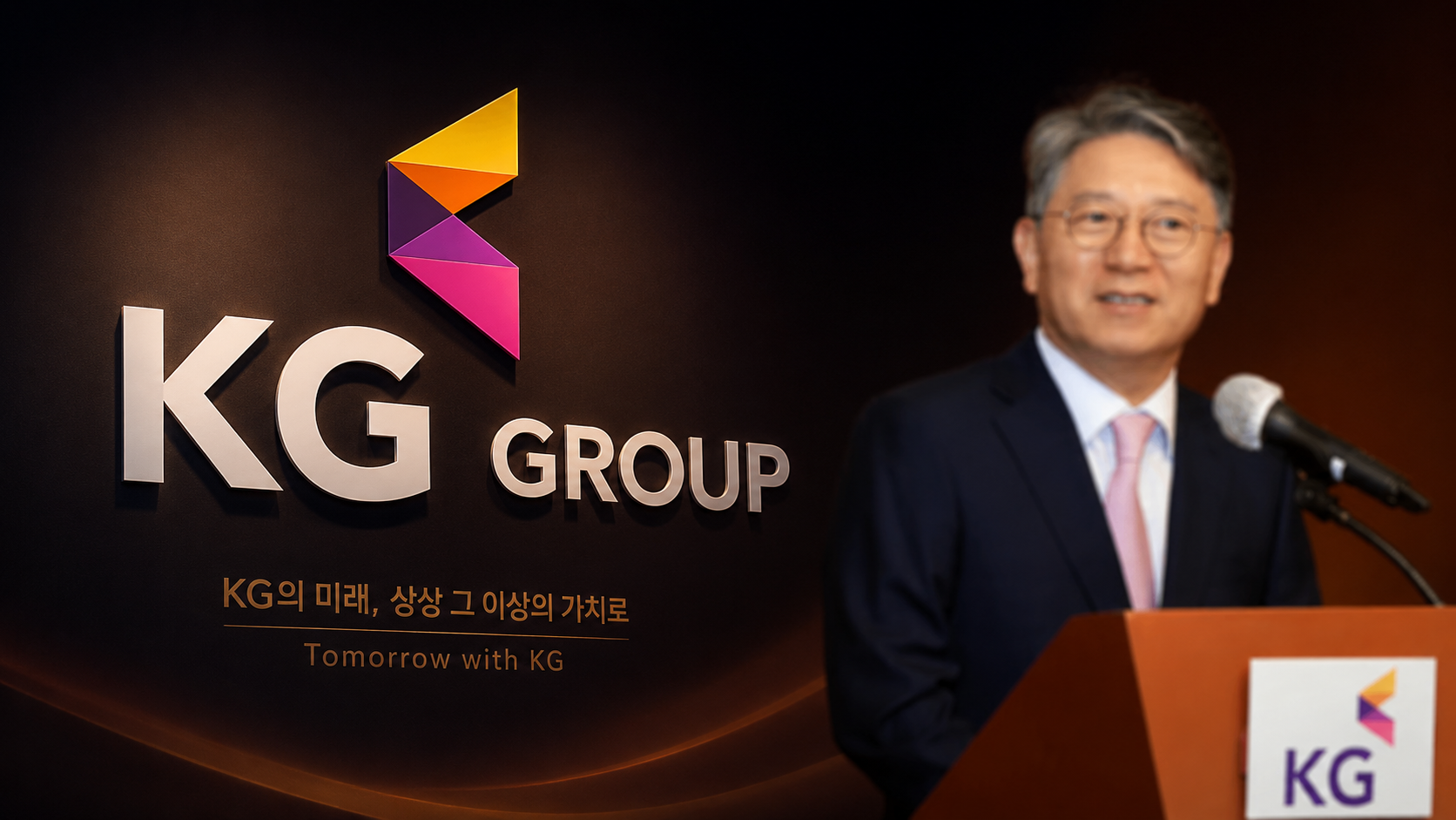 [칼럼]KG그룹의 ‘순이익 50% 환원’ 약속, 시장은 말보다 실행을 본다