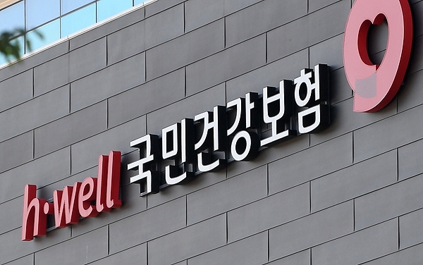[사설] 건강보험 적자, 보험료 인상보다 먼저 ‘지출 책임제’를 세워야 한다