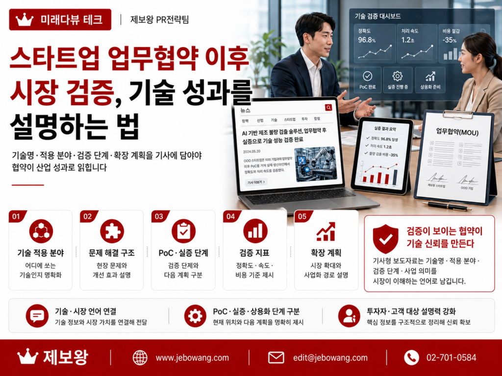 ChatGPT Image 2026년 7월 27일 오후 04 56 14