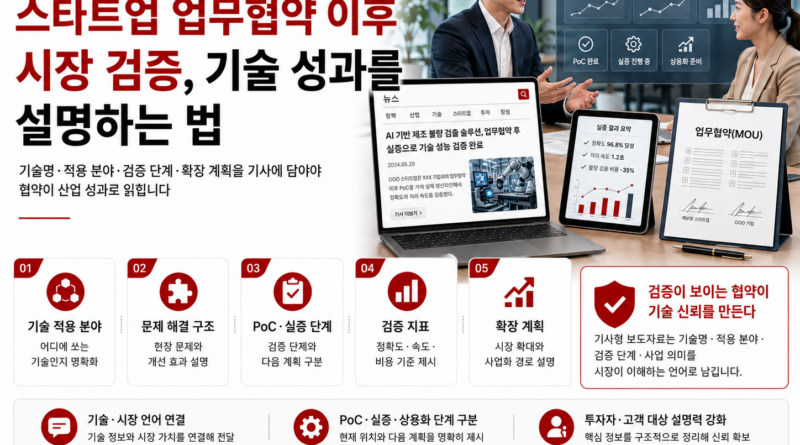 ChatGPT Image 2026년 7월 27일 오후 04 56 14
