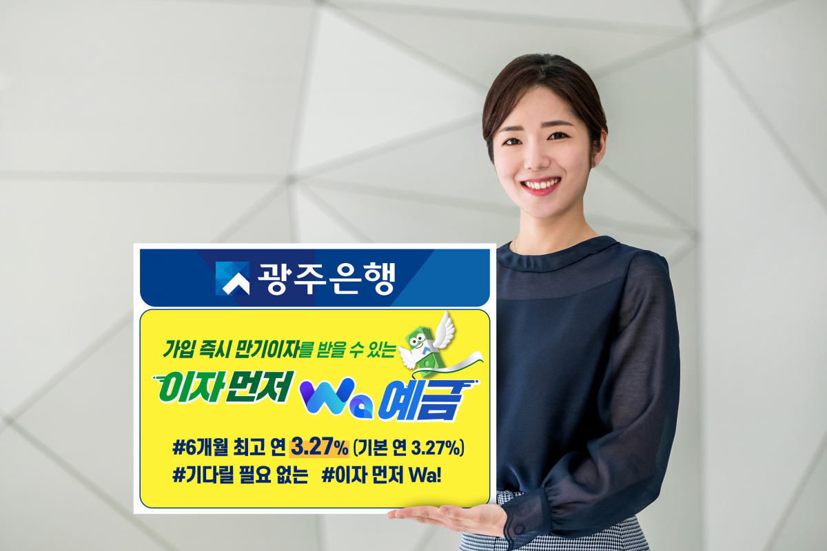 예금 만기됐다고 또 1년 넣을까…금리 변동기엔 ‘기간’부터 봐야 한다