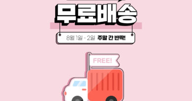 무료배송 받으려다 더 샀다…쇼핑 멤버십이 장바구니를 바꾸는 법