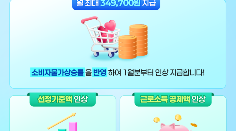 연금저축 600만원 넣고 끝?…세액공제보다 중요한 건 ‘그다음 20년’ 1 file img view