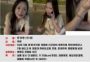 37세 여성 연락 후 사라져 석 달 지나도 행방 불명…경찰 수사 착수