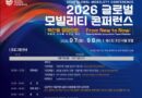 자율주행차 사고 나면 누가 책임지나…운전자·제조사·운영자 사이 달라지는 기준