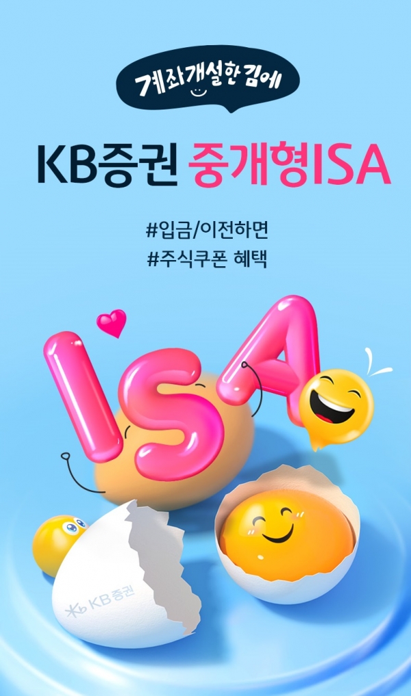 청년미래적금과 청년형 ISA, 어느 쪽이 더 유리할까