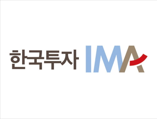 Home 2 완판 행진 IMA, 예금 대안인가…‘원금 지급’의 조건을 봐야 한다