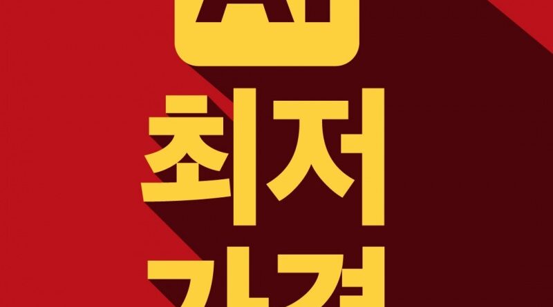 가격 비교 귀찮아서 AI 쓴다…달라지는 온라인 쇼핑 습관 1 restmb allidxmake